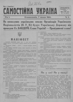 Подивитися всі номери ‘’ Подивитися всі номери ‘’